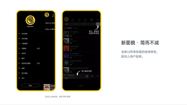 海贝音乐app官方下载免费版