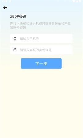 小艺帮app下载