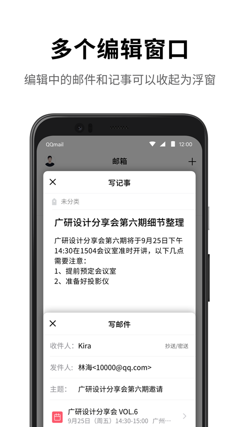 qq邮箱网页版