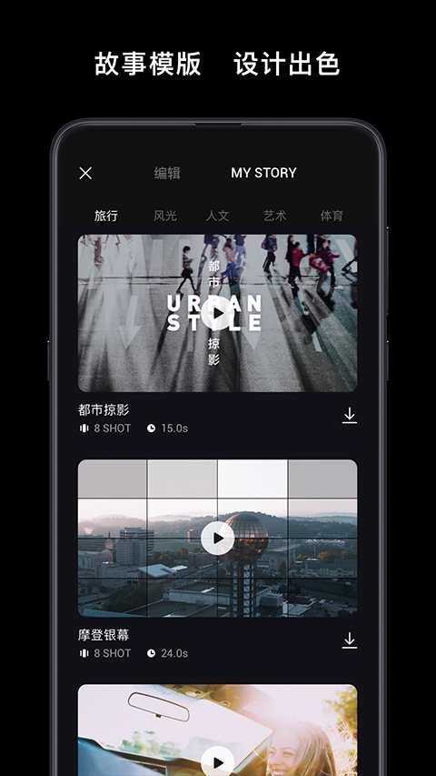 dji mimo app下载