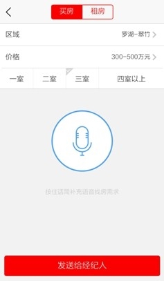 乐有家家顺房产网app下载最新版