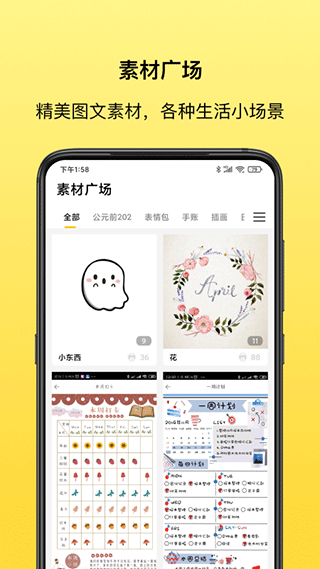 叮当同学app官方下载