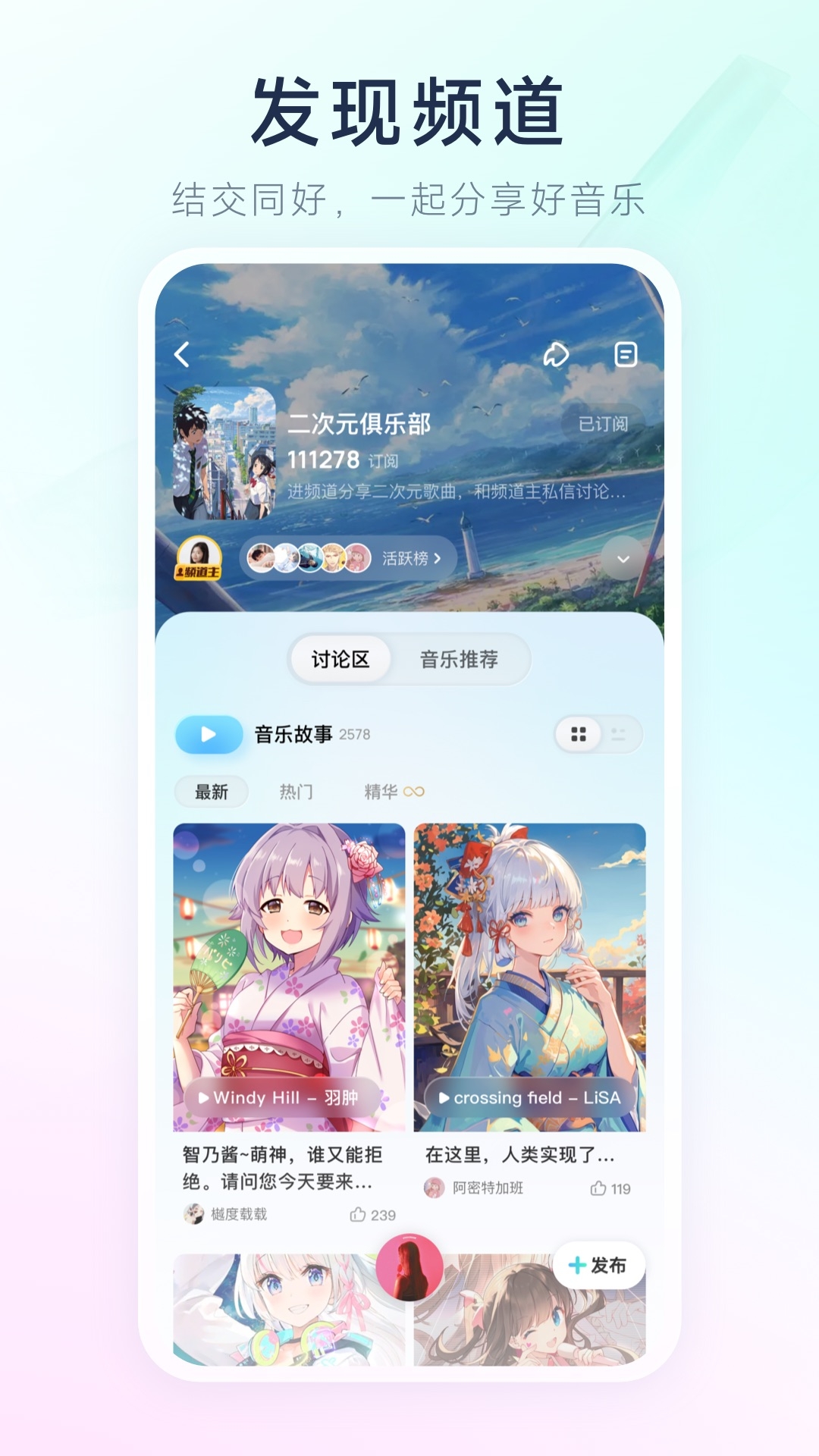 酷狗概念版2.5.5app官方版下载