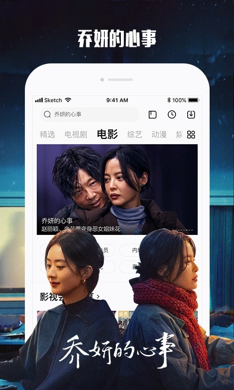 乐视视频下载安装app手机版