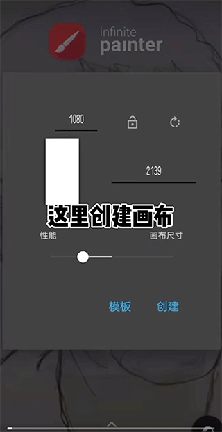 painter软件下载官方版