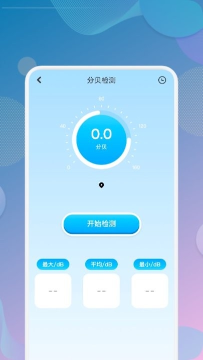 一个宝箱app官方最新版