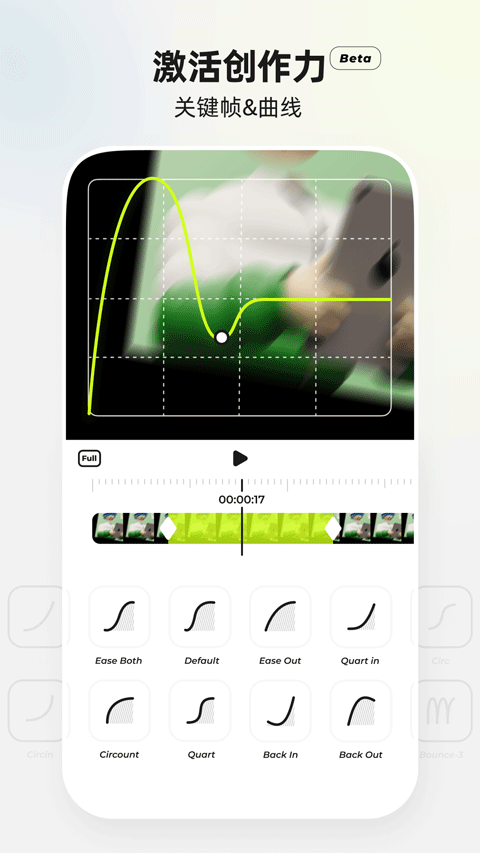 Blurrr剪辑软件下载安卓