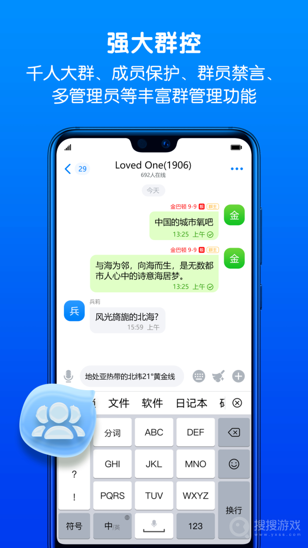 蝙蝠app官方版正版最新版本下载