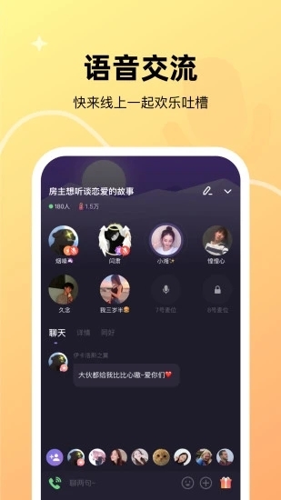 微光app官网版下载