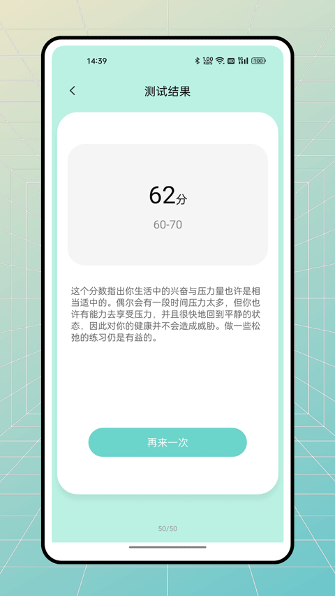 社恐逃跑神器app下载最新版