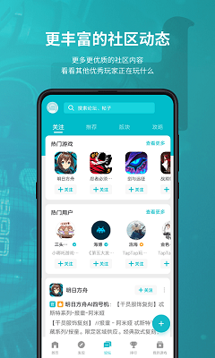 TAP APP下载官网版