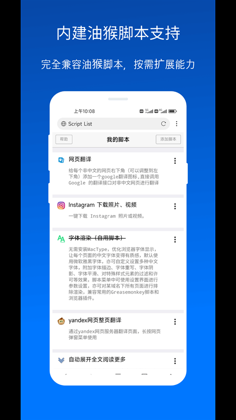 x浏览器手机版官网版