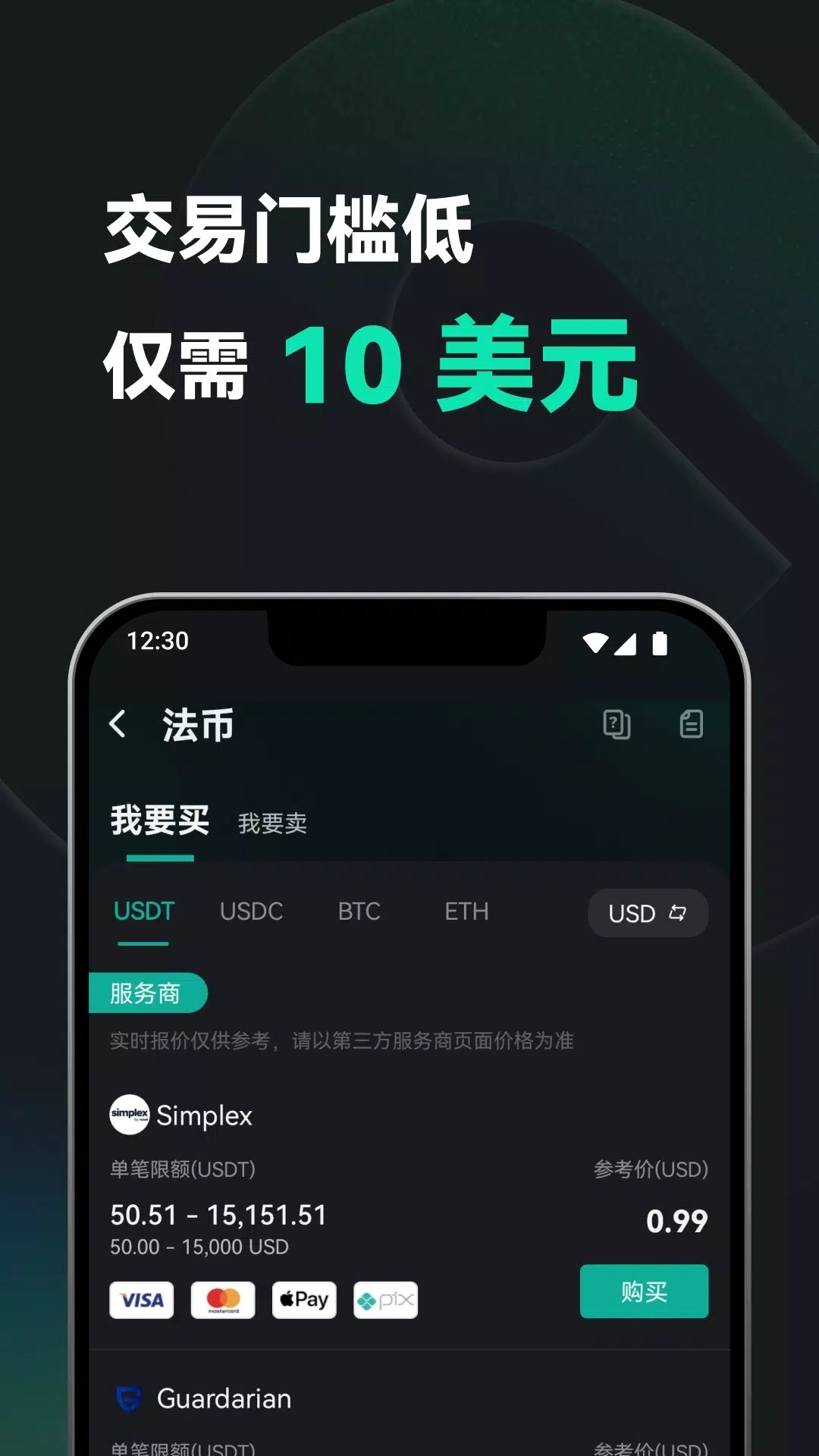 CoinEx交易所官网