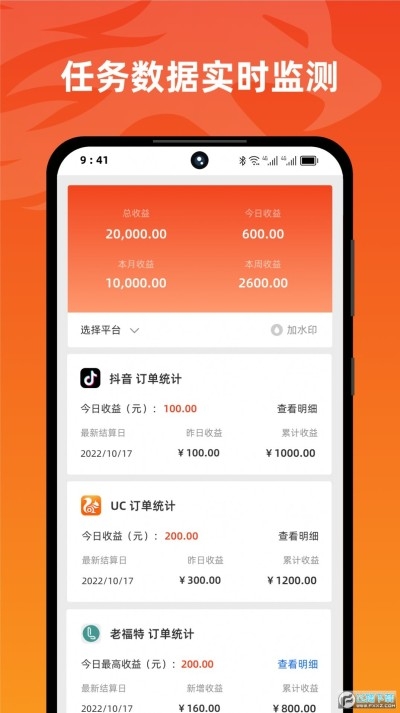 右豹官方app下载最新版