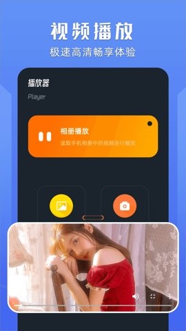 桃子视频播放器app官方版下载