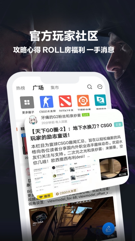 完美世界电竞app手机版官网下载