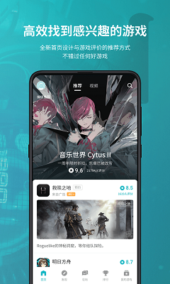 TAP APP下载官网版