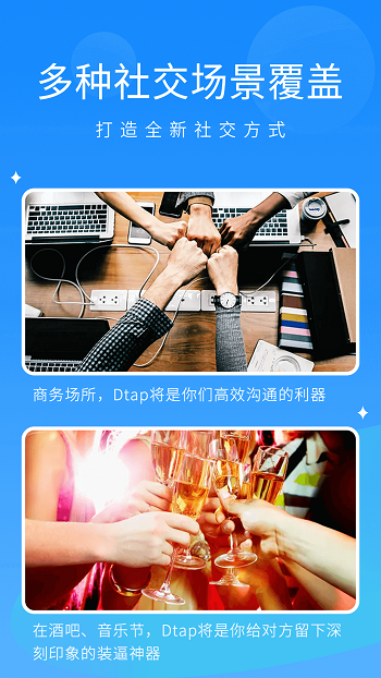 抖你app下载