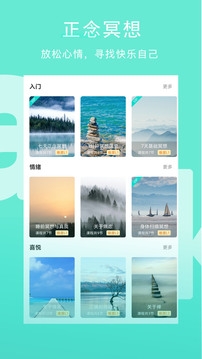 Wake瑜伽app