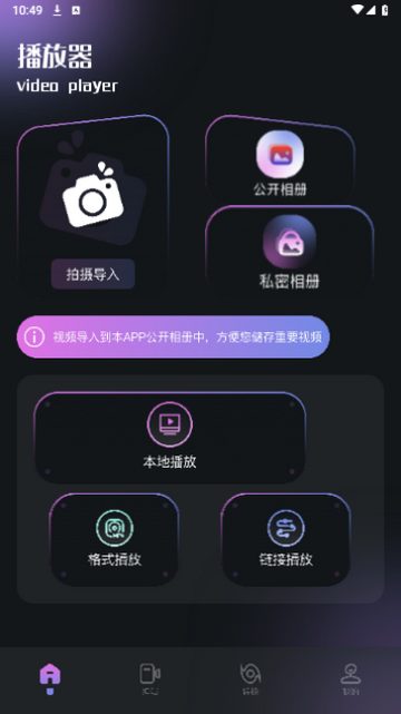 影猫app1.0.8官方版下载