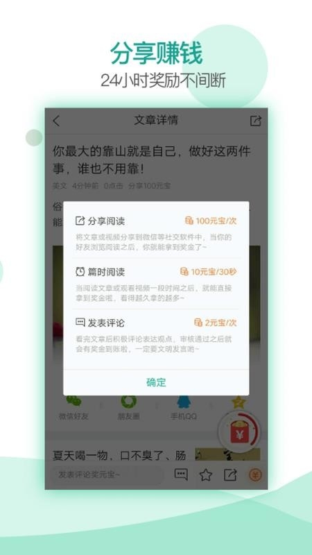 芝麻快讯app下载安装官网版