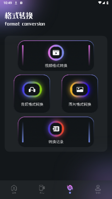 影猫app1.0.8官方版下载