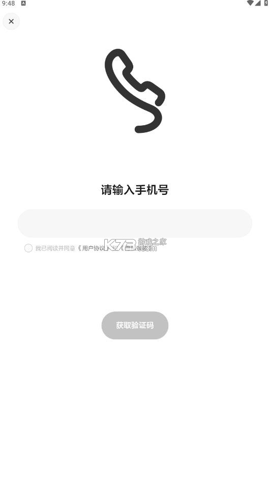 理想同学app下载