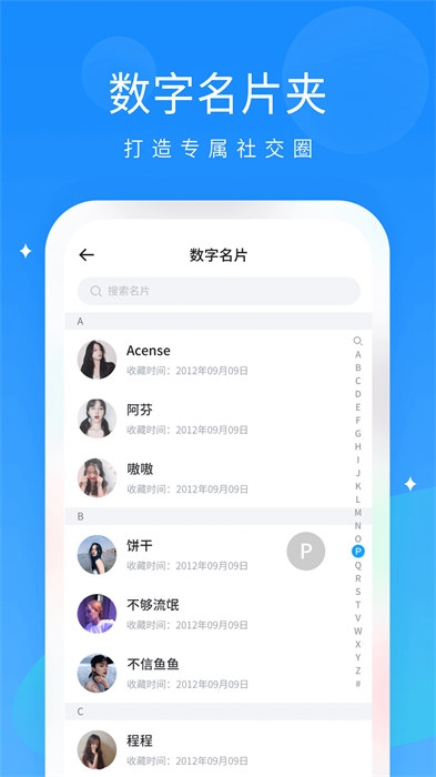 抖你app下载