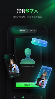 闪剪app官网版下载安装最新版