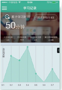 人教口语下载2025安卓最新版