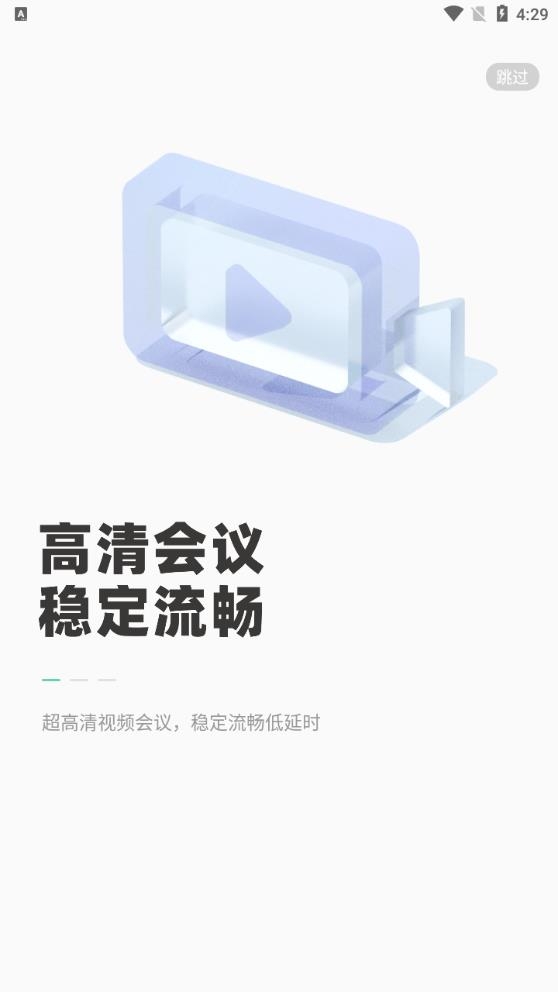 会点点app下载