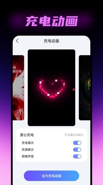 多多灵动组件app