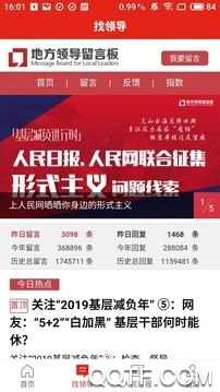 人民智云app官方下载最新版