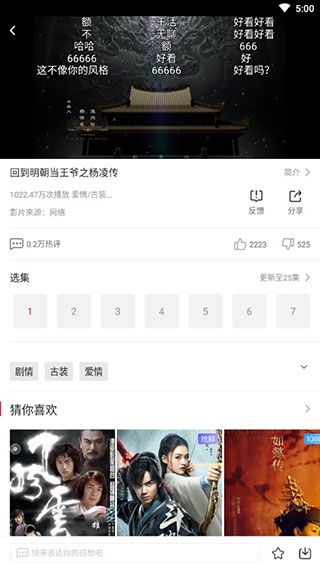 麻花影视下载那种官方app