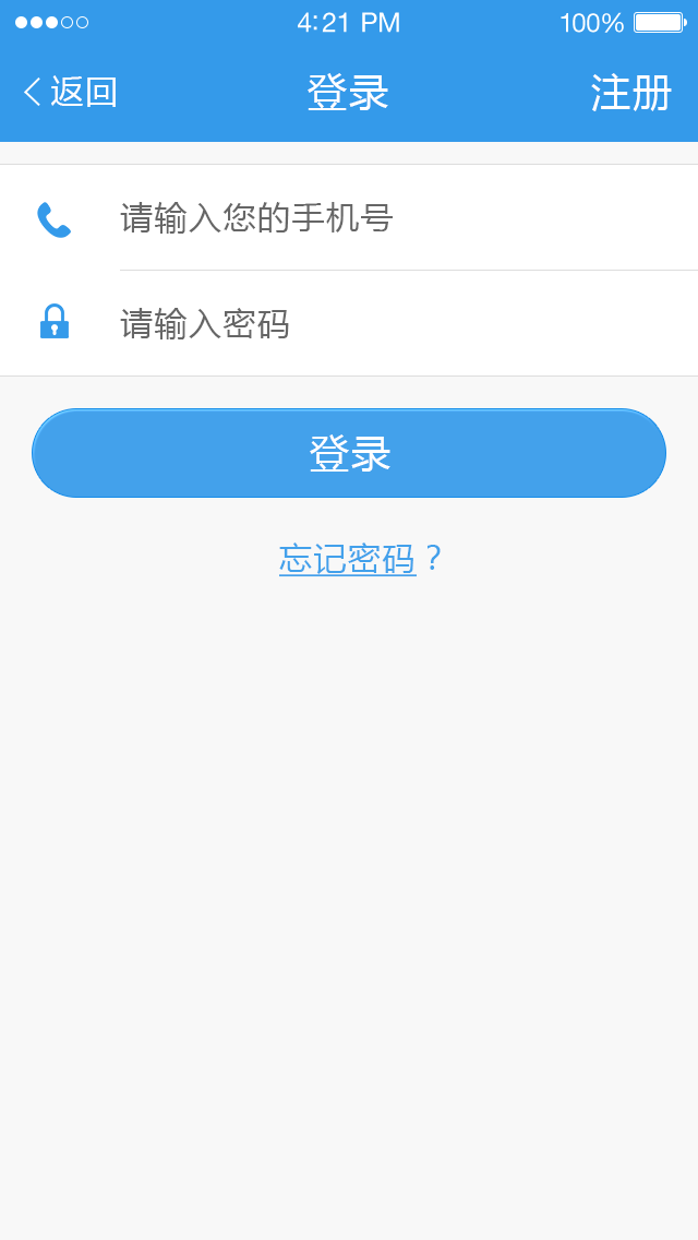 小依洗衣机app下载