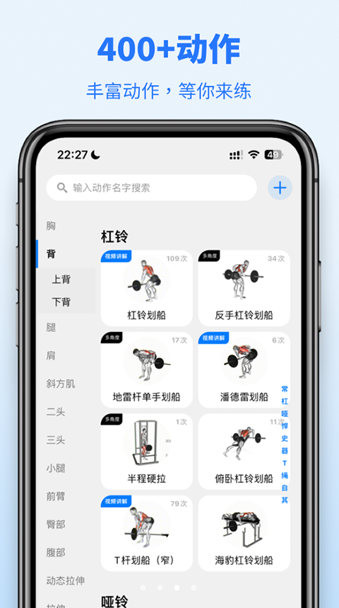 训记app最新版下载