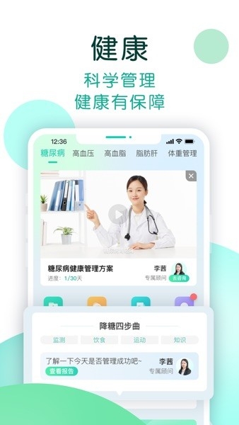 NOW健康app下载