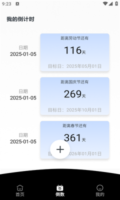 蜜恋键盘下载安装手机版