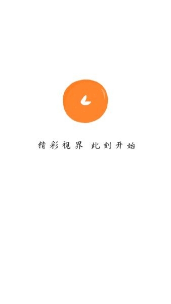 小柿子免费追剧app