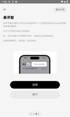 方格单词2app下载官网版