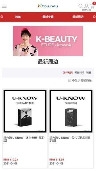 ktown4u官网版app下载