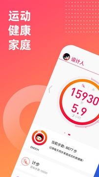 FITUP app下载