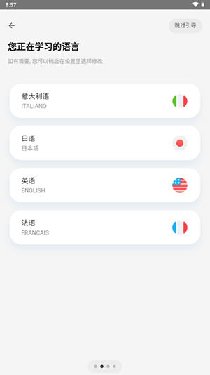 方格单词2app下载官网版