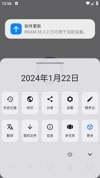 星际浏览器app