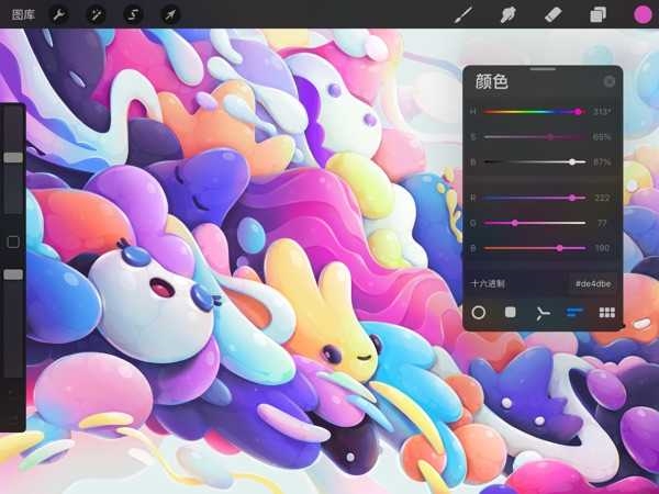 procreate下载正版免费