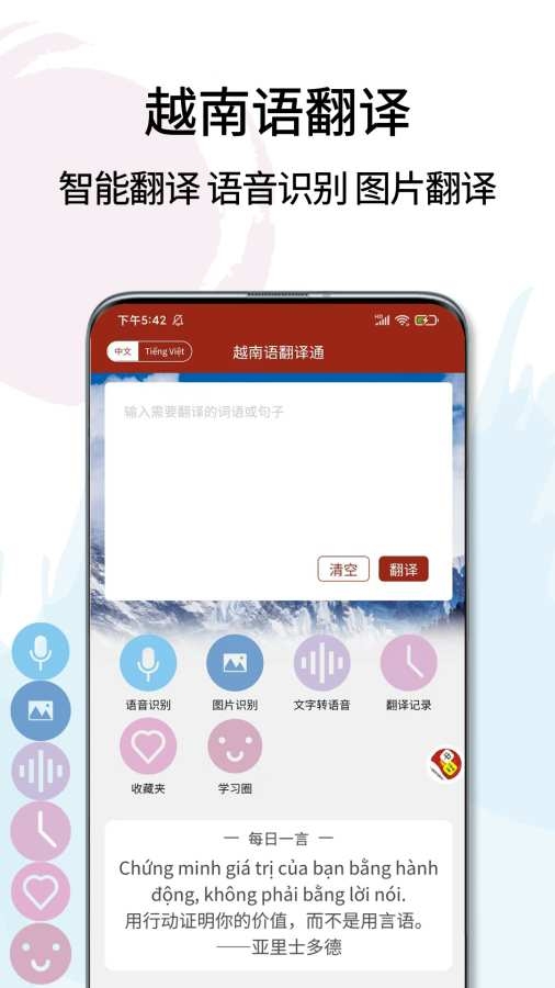 听歌识曲app下载安装手机版免费版