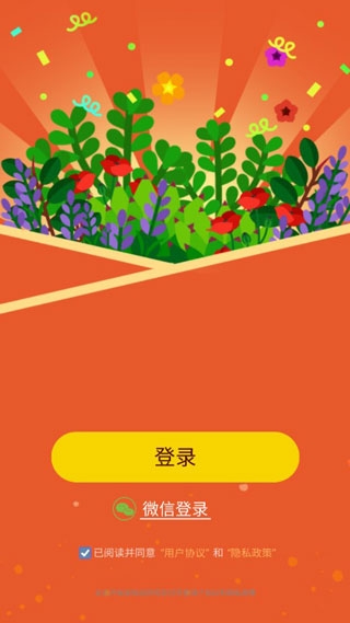 阳光金币屋app下载