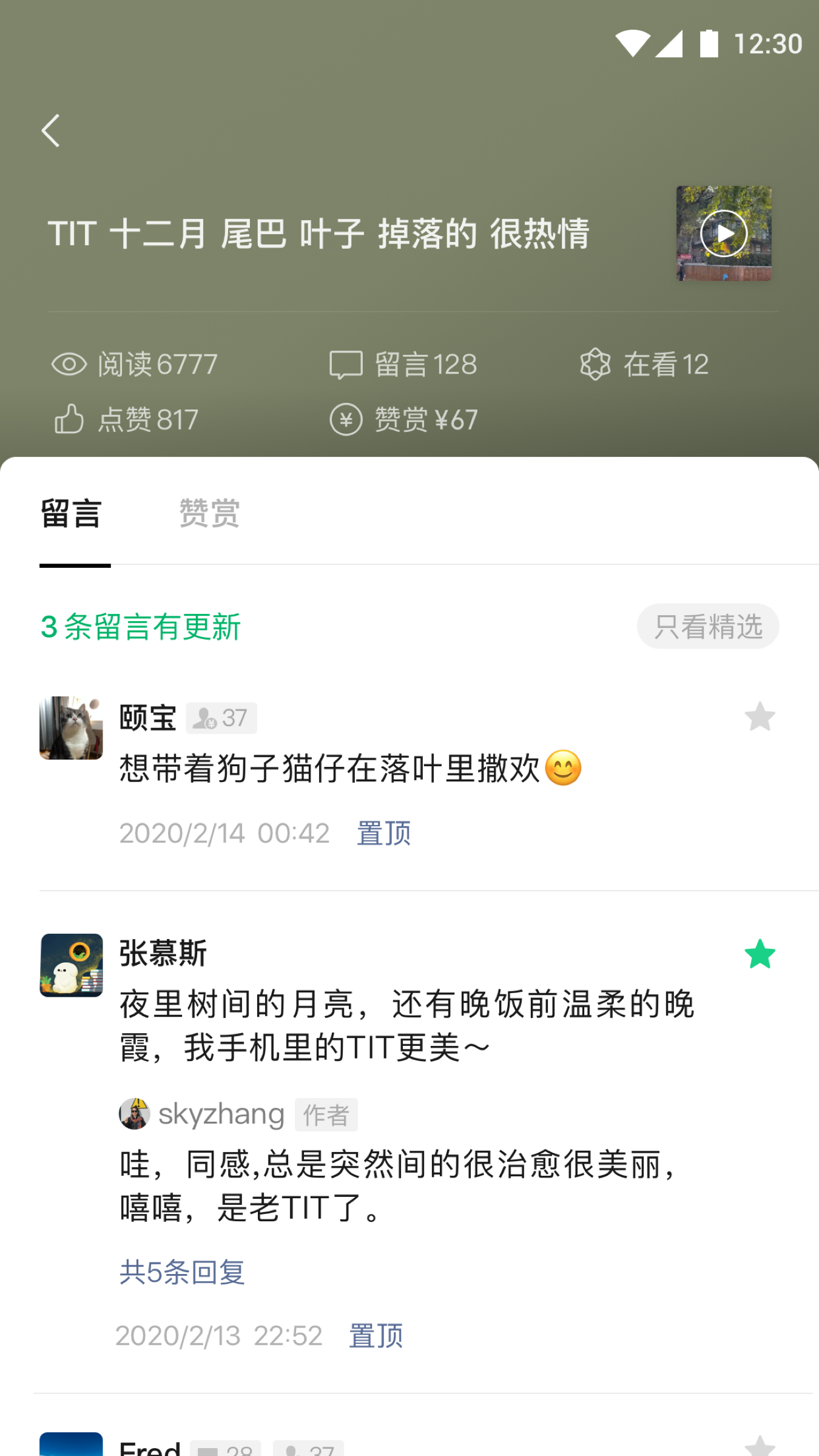 订阅号助手app下载官方版