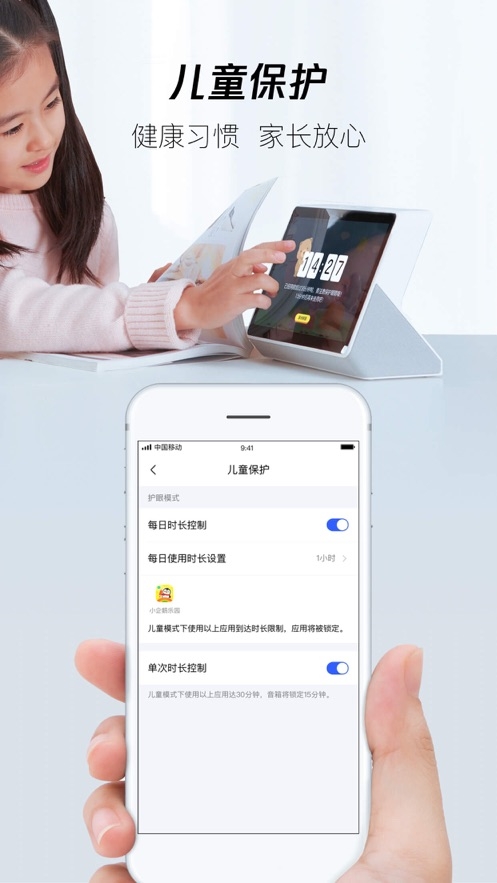 腾讯叮当app官方下载最新版