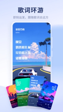 酷狗音乐概念版永久vip下载